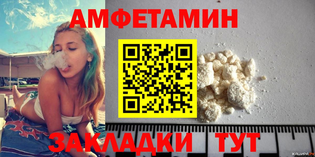 Мефедрон Комсомольск-на-Амуре