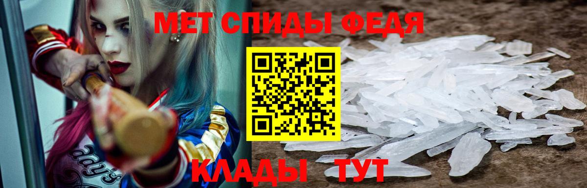 АМФ 97% Комсомольск-на-Амуре