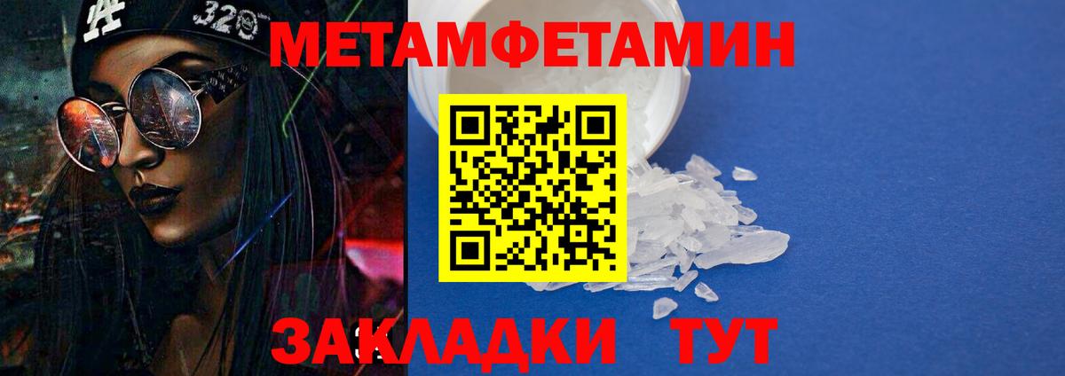 Amphetamine Розовый  Вход с VPN  Amphetamine  Комсомольск-на-Амуре 