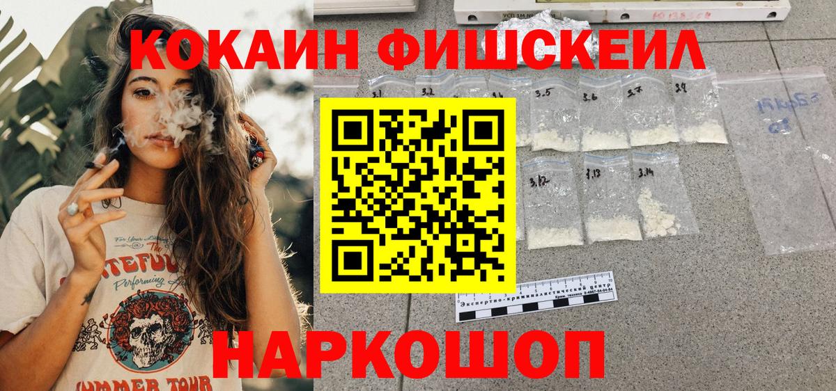 Комсомольск-на-Амуре  Cocaine 97%  Cocaine  Cocaine Эквадор  Вход с VPN 