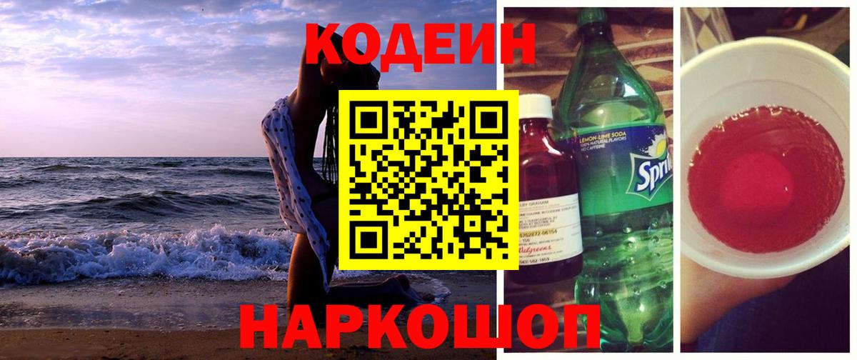 ГАШ  ГАШ  Вход с VPN  Комсомольск-на-Амуре  Меф МЯУ МЯУ кристаллы  COCAIN 