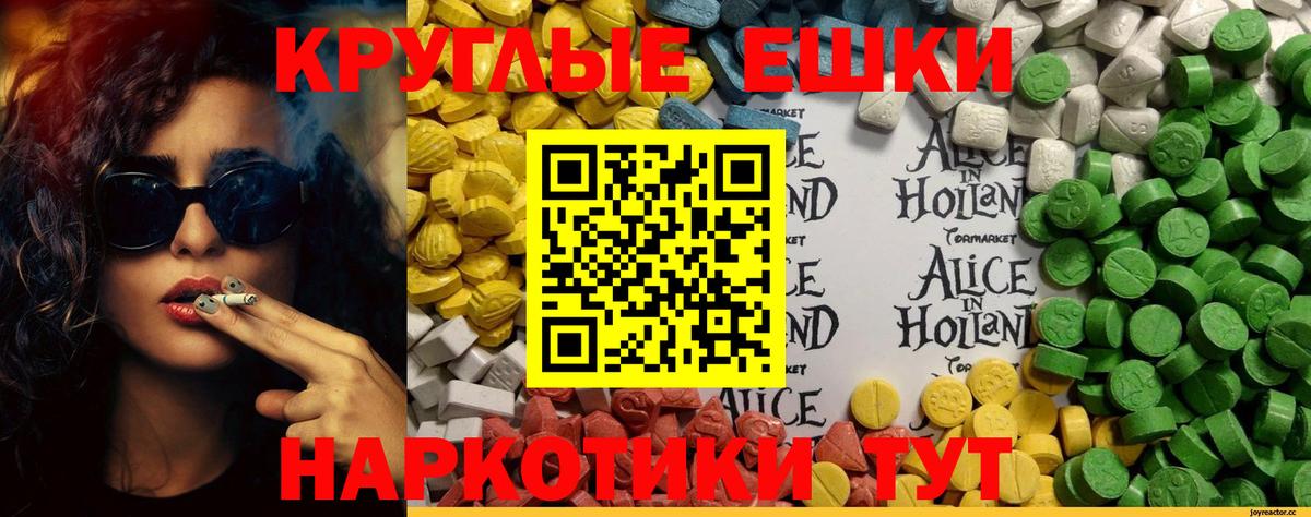 Ecstasy диски  ЭКСТАЗИ диски  ЭКСТАЗИ  Вход с VPN  Комсомольск-на-Амуре 