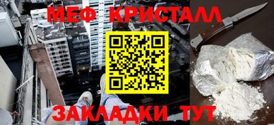 соль ск Конаково