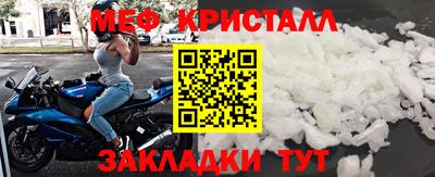 соль ск Конаково