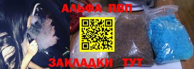 ешки Комсомольск-на-Амуре