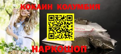 эйфоретик Коммунар