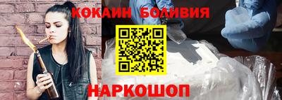 соль ск Конаково