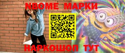соль ск Конаково