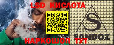 соль ск Конаково