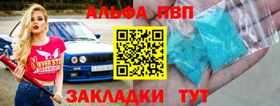 соль ск Конаково