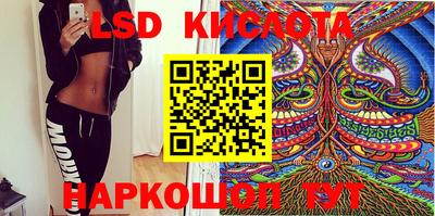 эйфоретик Коммунар