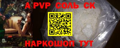 эйфоретик Коммунар
