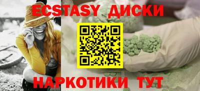 ешки Комсомольск-на-Амуре