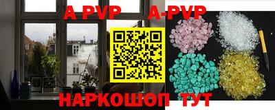 эйфоретик Коммунар