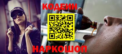 эйфоретик Коммунар