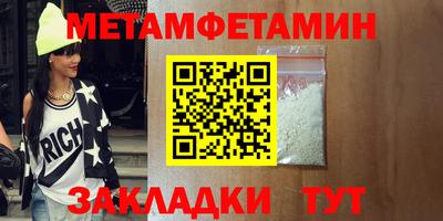 соль ск Конаково