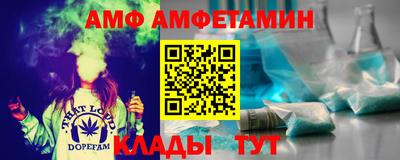 эйфоретик Коммунар