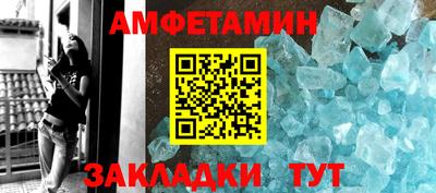 соль ск Конаково