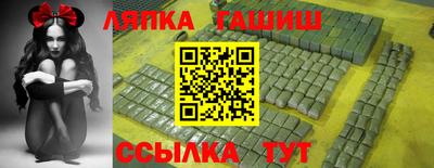 ешки Комсомольск-на-Амуре