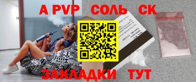 ешки Комсомольск-на-Амуре