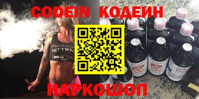 эйфоретик Коммунар