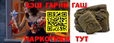 ешки Комсомольск-на-Амуре