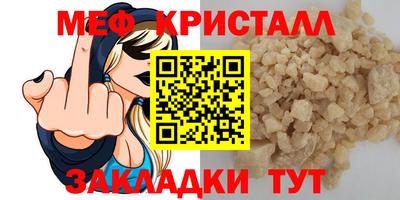 соль ск Конаково