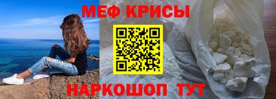 эйфоретик Коммунар