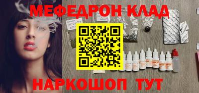 соль ск Конаково