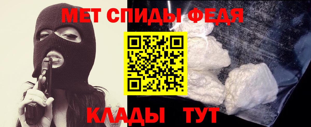 Метамфетамин Methamphetamine  Метамфетамин Methamphetamine  Комсомольск-на-Амуре  Вход с VPN 