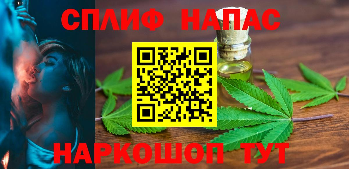 МАРИХУАНА MAZAR  Вход с VPN  Комсомольск-на-Амуре  Каннабис планчик  Каннабис планчик 